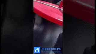 Аппарат пескоструйный ПСТ PS-100 с шиберным дозатором