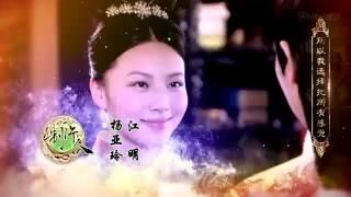 Detectives and Doctors Themesong HD  (陆小凤与花满楼)