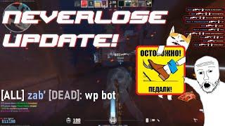 #CS2 WP Bot ft. Neverlose beta (new update)