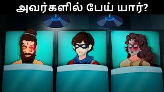 Yash vs Vultus (தொடர் 9 ) |    | பேய் கதைகள் | Tamil horror stories