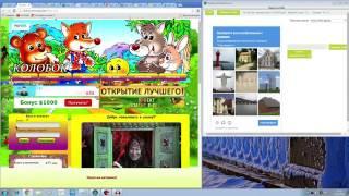 взол програма  для сайта ру капча