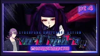 【賽博朋克酒保行動】我回來上班了！