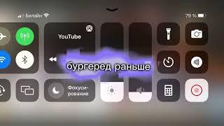 @Бургеред