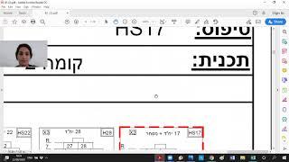 סרטון הדרכה על האתר