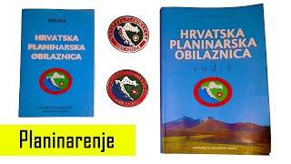 DNEVNIK I PRIZNANJA Kako naručiti dnevnik hrvatske planinarske obilaznice i dobiti značke?