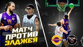 HOOPS vs SAYONARA BOYS / ИГРА ПРОТИВ ЧЕМПИОНОВ ЛИГИ