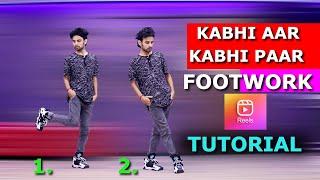 KABHI AAR KABHI PAAR FOOTWORK TRENDING REELS STEP BY STEP TUTORIAL | AJAY POPTRON TUTORIAL