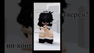 #roblox#youtubeshorts#rbx#зайка#люблювас#subscribe#like