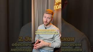 Сферы общественной жизни #обществознание #огэ #shorts