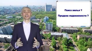 Возможно ли купить квартиру в Казани, выбрав ее дистанционно?