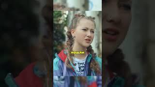 Крис и Маша Подруги или враги? Решите сами #жукова #ника #никажукова #сериал #фильмы