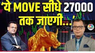 Will IT Stocks Reach New Highs in 2024? | Sunil kedia