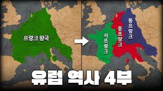 The History of the Frankish Kingdom Made by a Korean