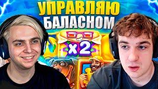 ЭВЕЛОН ДАЛ УПРАВЛЯТЬ СВОИМ БАЛАНСОМ МОКРИВСКОМУ ! / БОНУС БАЙ НА 10 МЛН  / ЗАНОСЫ