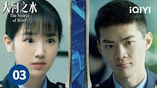 【Multi | FULL】EP03 Zheng Hao meets Liang Jinqiu years later | The Source of River 大河之水 | iQIYI