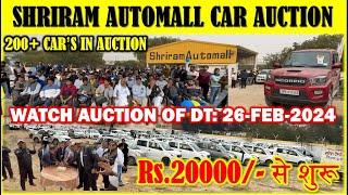 Rs.20000/- से शुरू || Shriram Automall Car Auction Faridabad || Cheap Price Cars || Secondhand Cars