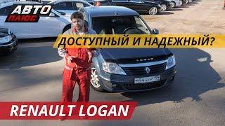 Доставит меньше проблем, чем одноклассники. Renault Logan | Подержанные автомобили