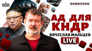 Спецназ КНДР покрошили! Захват Москвы. Смерть Путина. Китай ищет президента РФ.Кавказ/Аргумент LIVE