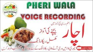 Achaar Bechne Ki Awaz | Pheri Wala Voice Recording 2022 | Aslam Darzi Ki Awaz