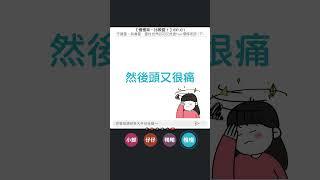 宿舍驚魂記之學姐來查房！   慢慢老師親生經歷的真實故事️   完整版：EP.01 | 慢慢來，比較靈！ | 守護靈、指導靈，靈性世界的初次見面 feat.慢慢老師 | 下集