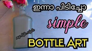 Diy bottle art for  beginners/simple&cute bottle art/easy tree drawing on bottle/my life style