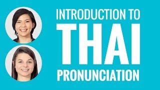 Introduction to Thai Pronunciation