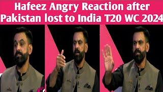 Hafeez Angry Reaction after humiliating defeat of Pakistan from India in T20 WC 2024