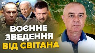 СВИТАН: СЕЙЧАС! Нептун РАЗНЁС ПОРТ в Крыму. Зеленский ОШАРАШИЛ в США. Курская АЭС остановлена