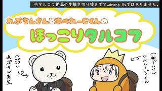 【手描きタルコフ】アベレージ・れぷちん/初めてのタルコフ回【切り抜き】