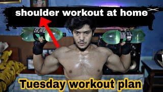 Shoulder workout at home | Nepali weekly workout plan | Nepali fitness channel