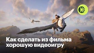 Игры по кинолицензиям: от дешевых поделок до громких блокбастеров