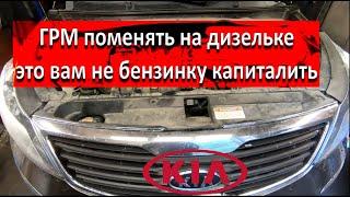 Киа Спортейдж 1,7 CRDI. Замена цепи ГРМ.