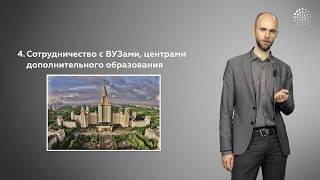 Поиск ресурсов для реализации проекта
