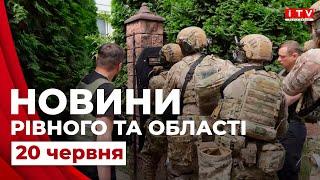 Новини Рівного та області | ITV media group