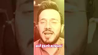 تنبلی و اهمالکاری و به تعویق انداختن کارها #تنبلی #اهمالکاری