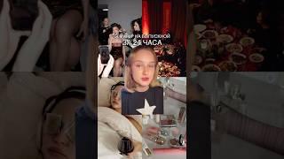 Арт на маску wb: 217793855 ozon: 1474472637 #beauty #beautyhack #skincare