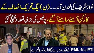 Political Storm in London: Nawaz Sharif reaches UK, PML-N and PTI Workers Face Off | PTI VS PMLN