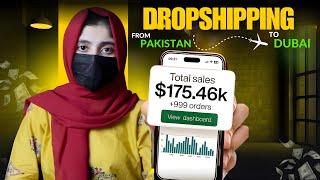 How To Start Dropshipping In UAE from Pakistan | Complete Guide 2025 