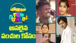 BEST OF FUN BUCKET | Funny Compilation Vol 6 | Back to Back Comedy | TeluguOne