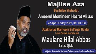  Live Majlise Aza Shabe Shahadat Imam Ali a.s | Maulana Hilal Abbas Sb | 20 Ramzan Barabanki