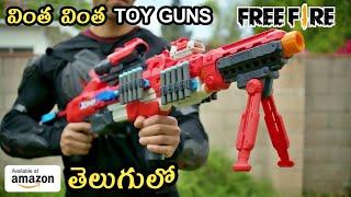 10 Cool Gadgets in Telugu available on Amazon and Filpkart { inventiones Adda Telugu }