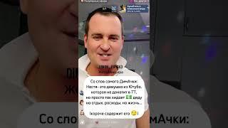 днище
