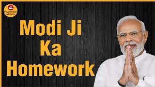 Modi Ji ka Homework | Sunil Minglani