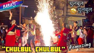 Chulbul Chulbul- Deusi Bhailo Performance By @AbishekGurung29 @ItsmeMuskan @SuruchiiGurung Kripesh