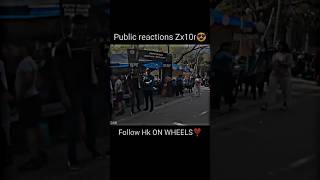 public reactions Zx10r  bike #shorts #motovlog #vlog #ninjah2