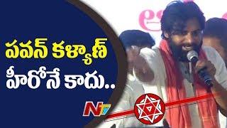 Pawan kalyan About Chiranjeevi At Akhila Bharatha Chiranjeevi Yuvatha | Janasena | NTV