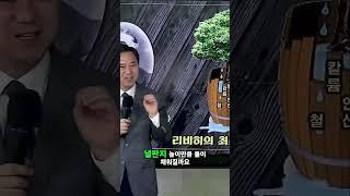 최소 투자, 최대 효과: 놀라운 절약 법칙!