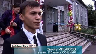 ШКОЛЬНИКИ ПРИСТУПИЛИ К ЗАНЯТИЯМ