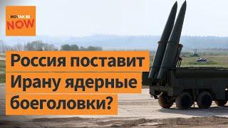 Трамп призвал свергнуть режим Хаменеи. Иран готовит ответ США