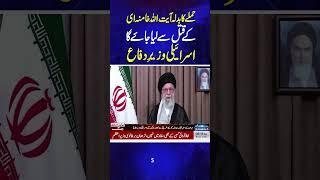 Today's Attack Will Be Avenged By The Assassination Of Ayatollah Khamenei, Israeli Defense Minister